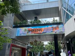 -中粮·祥云小镇