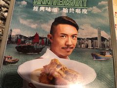 -翠华餐厅
