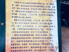 -百年老茶馆