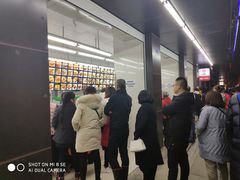 -宫廷糕点铺(建设路店)