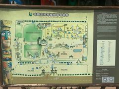 -呀路古热带植物园
