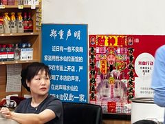 -水仙拉面(水仙街店)