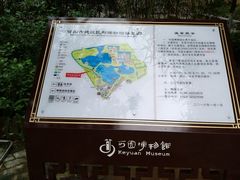 景点-东莞市可园博物馆