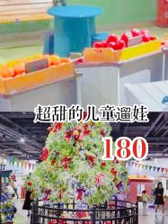 -幻贝家儿童乐园(苏州中心店)