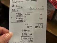 -Alimentari Grande(东湖路店)