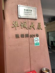 点击看大图 -尤米一站式美甲美睫
