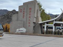 -可可托海景区