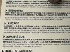 -纽巷咖啡 SOFTFOCUS COFFEE(锦和巴黎时韵店)