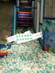-贝乐鸥主题乐园(锦城万达广场店)