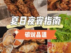 -西街夜油条·麻团包乌饭