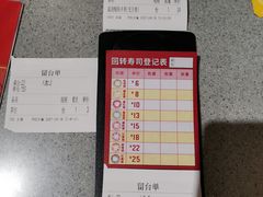 -友壹町寿司(嘉洲广场店)