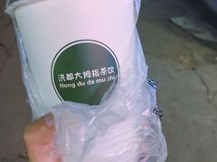 -洪都大拇指(洪都店)