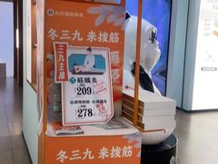 -长风拨筋养身(金虹桥店)
