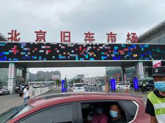 -北京市旧机动车交易市场
