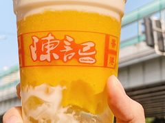 -陈记甜品窝(中山北路店)