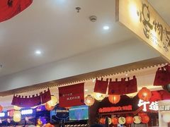 -怪物的冰与火(天虹商场中山路店)
