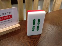 -成都你六姐·牛肉冒菜(城市集市合生汇店)