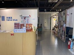 -天真蓝照相馆(西安南门王府井LAB店)