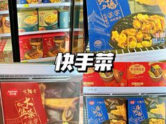 -天虹购物中心(深圳龙华店)
