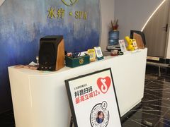 -遇涧·水疗SPA·泡澡搓背按摩SPA(王府井店)