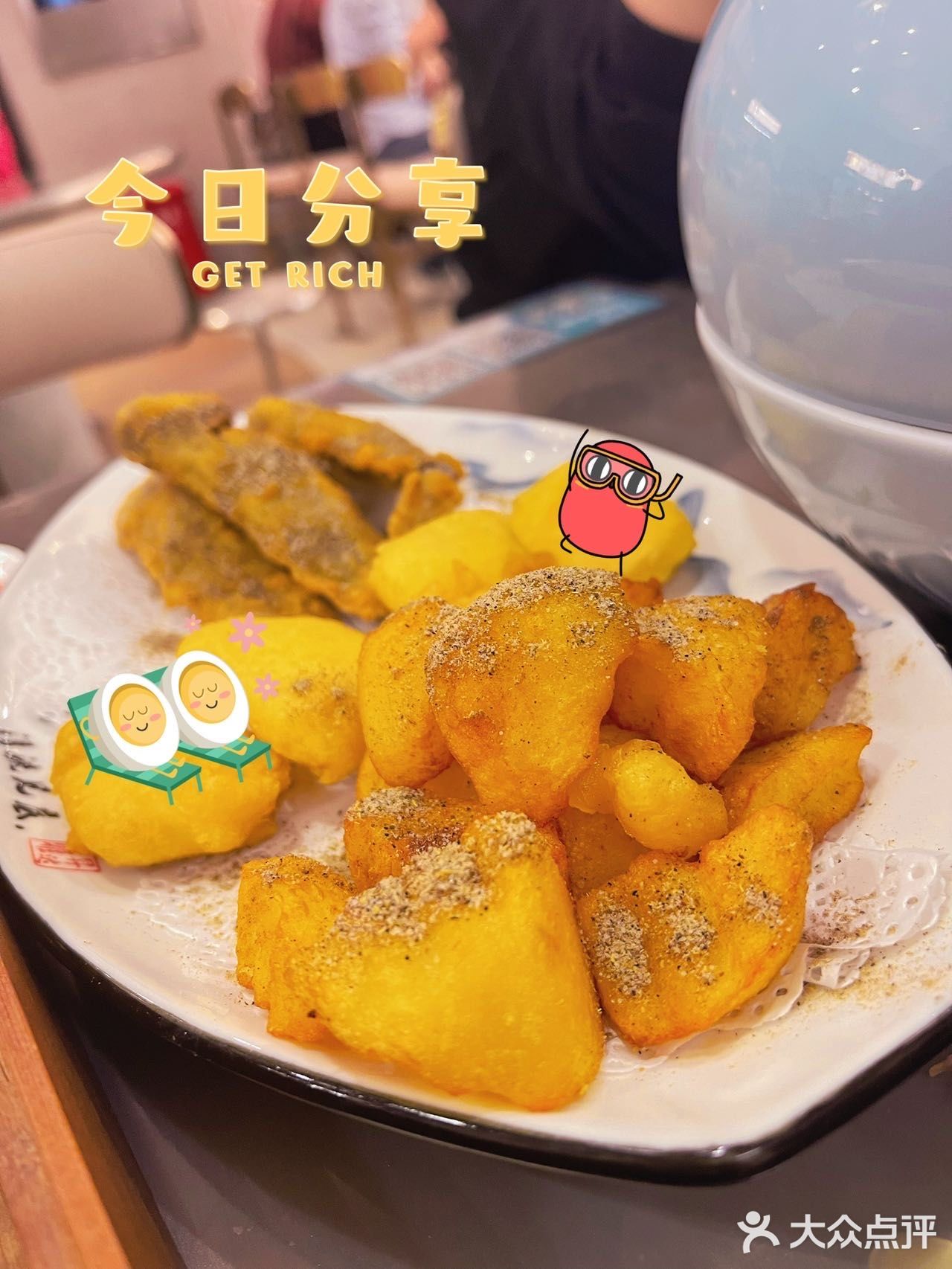 淋上浇头 搅拌一起 哇 天堂般的口味