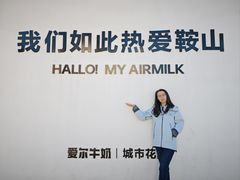 -二一九公园