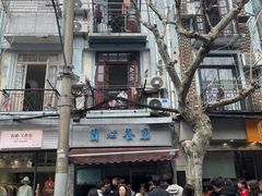 -蘭心餐厅(进贤路店)
