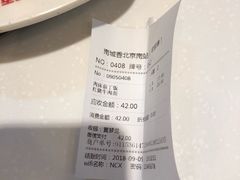 -南城香(北京南站店)