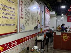 -南肖墙丸子汤(总店)