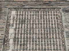 -常家庄园
