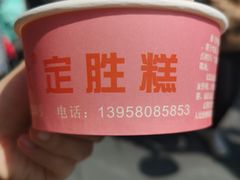 -定胜糕小店-蒋顺发