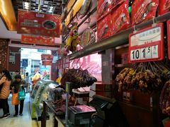 -皇上皇腊味店(下九路店)