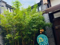 -磁器口古镇