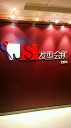 -构想时尚发型会所