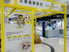 -燕莎友谊商城(金源店)