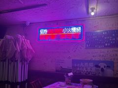 -可可大虾武汉土菜大排档(万松园1店)