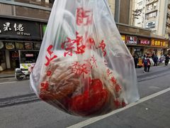 -陶记正宗德州扒鸡(科巷店)