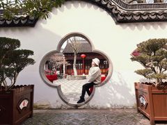 -檀园