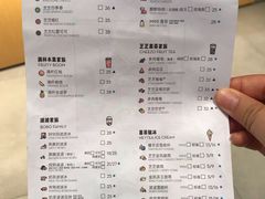 菜单-喜茶(北京通州万达店)