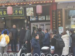 -清泉阁包子铺(中山路店)