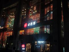 -西湖文化广场