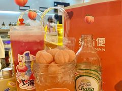 -茶桔便(爱琴海店)