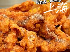 -牧羊餐厅