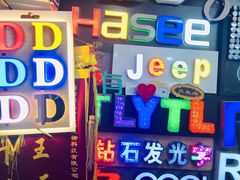 -世纪明达广告·厂家直销