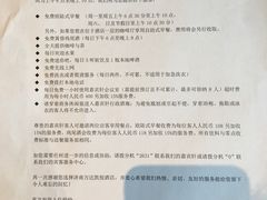 -济南富力凯悦酒店