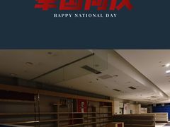 -国商百货(卫星广场店)