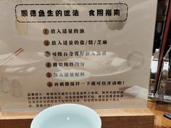 -龙悦湾酒家·八阵鱼生·渔人码头店