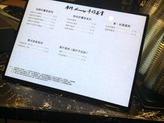 -摩柠手作茶室(国贸店)