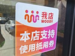 -呷佬·长沙手工米粉(金沙江路店)