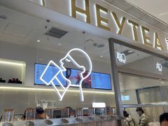 -喜茶(北京丰台银座和谐广场店)